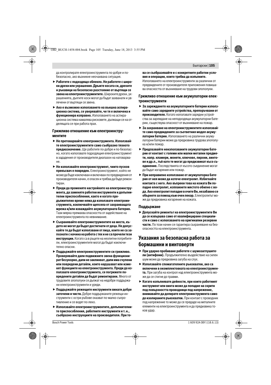 Bosch GSB 10,8-2-LI Professional User Manual | Page 105 / 157