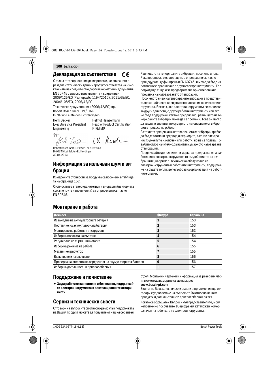 Декларация за съответствие, Информация за излъчван шум и ви- брации, Монтиране и работа поддържане и почистване | Сервиз и технически съвети | Bosch GSB 10,8-2-LI Professional User Manual | Page 108 / 157