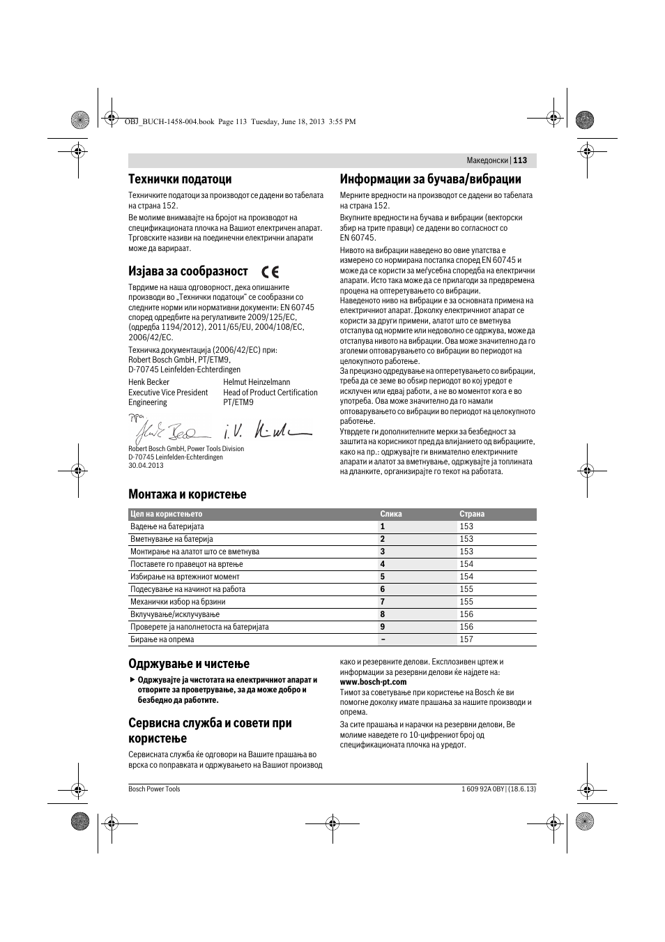Технички податоци, Изјава за сообразност, Информации за бучава/вибрации | Монтажа и користење одржување и чистење, Сервисна служба и совети при користење | Bosch GSB 10,8-2-LI Professional User Manual | Page 113 / 157