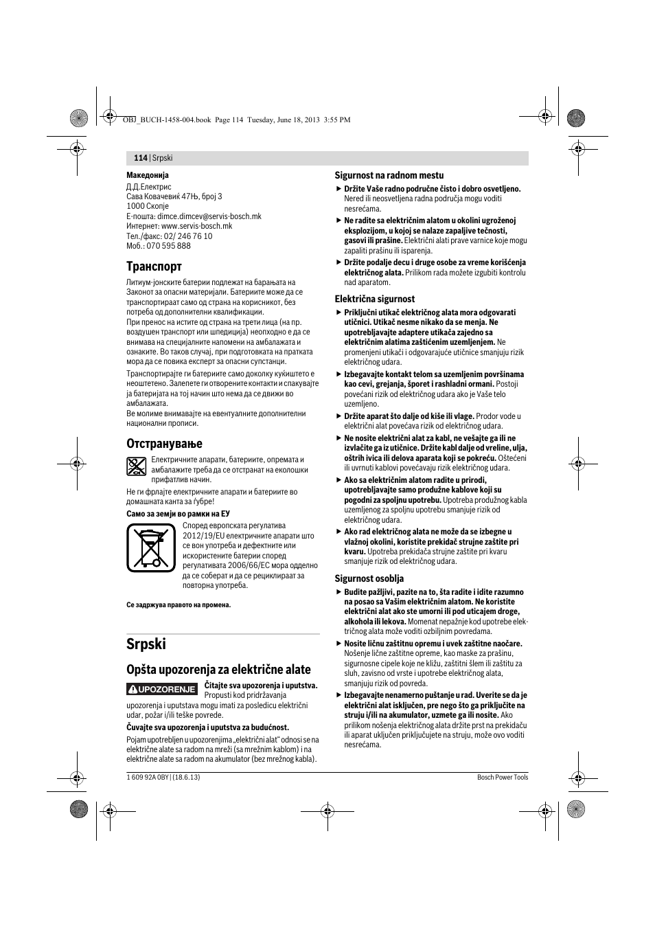 Srpski, Транспорт, Отстранување | Opšta upozorenja za električne alate | Bosch GSB 10,8-2-LI Professional User Manual | Page 114 / 157