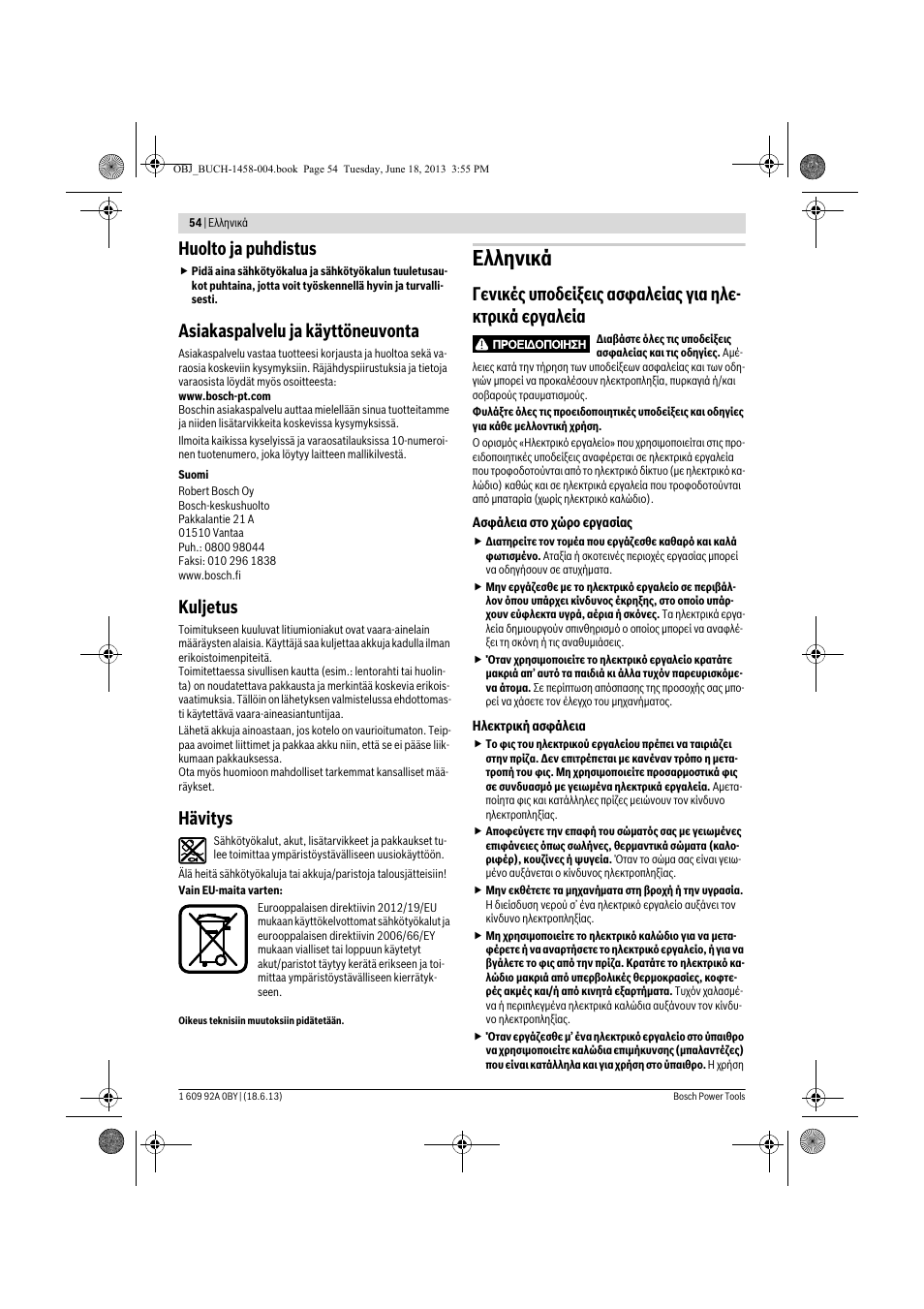 Ελληνικά, Huolto ja puhdistus, Asiakaspalvelu ja käyttöneuvonta | Kuljetus, Hävitys | Bosch GSB 10,8-2-LI Professional User Manual | Page 54 / 157