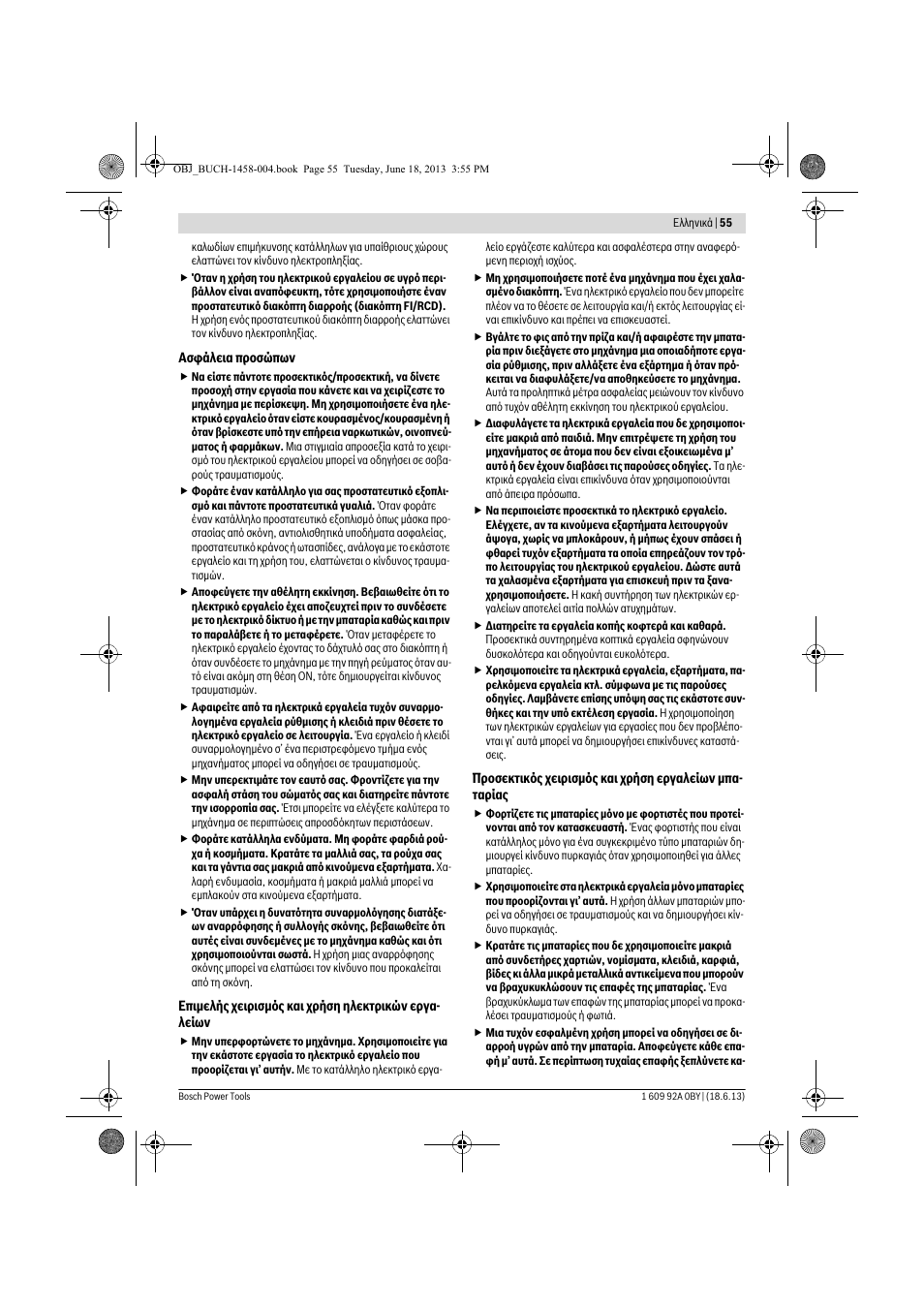 Bosch GSB 10,8-2-LI Professional User Manual | Page 55 / 157