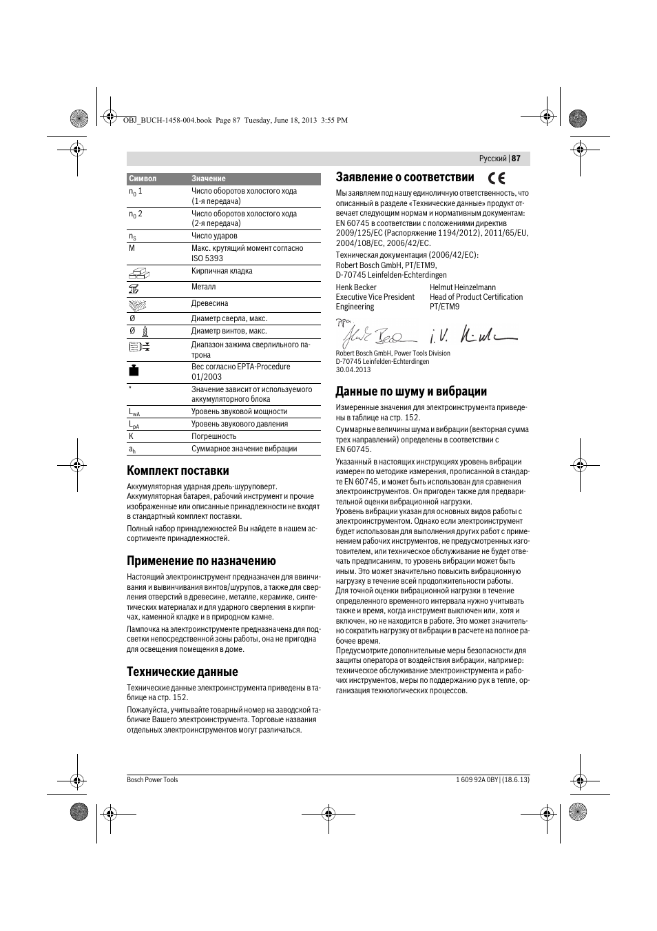 Комплект поставки, Применение по назначению, Технические данные | Заявление о соответствии, Данные по шуму и вибрации | Bosch GSB 10,8-2-LI Professional User Manual | Page 87 / 157