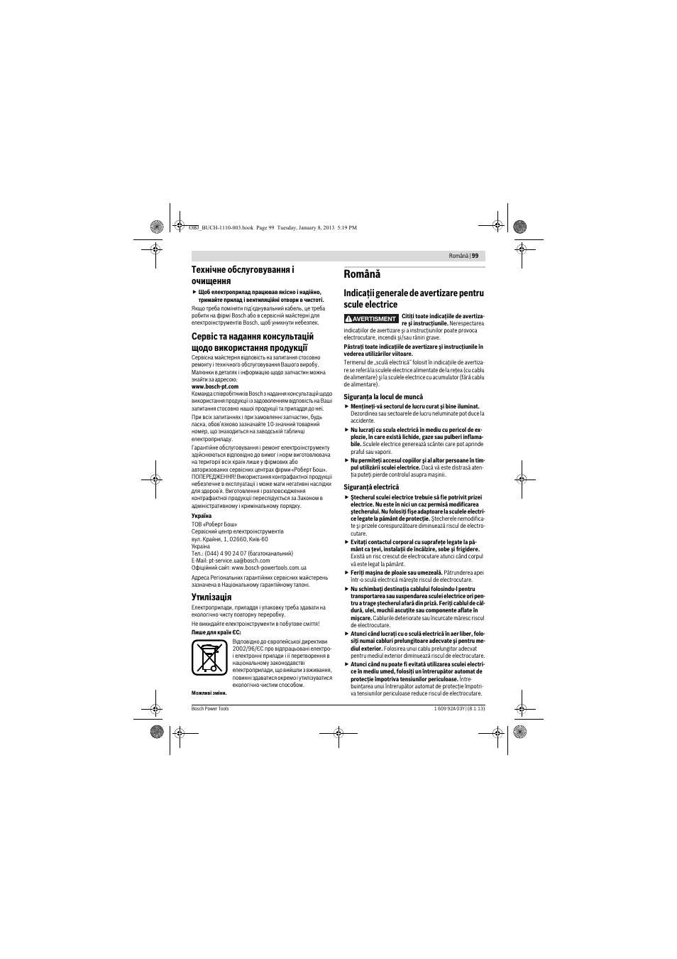 Română, Технічне обслуговування і очищення, Утилізація | Bosch GBH 2-20 D Professional User Manual | Page 99 / 158