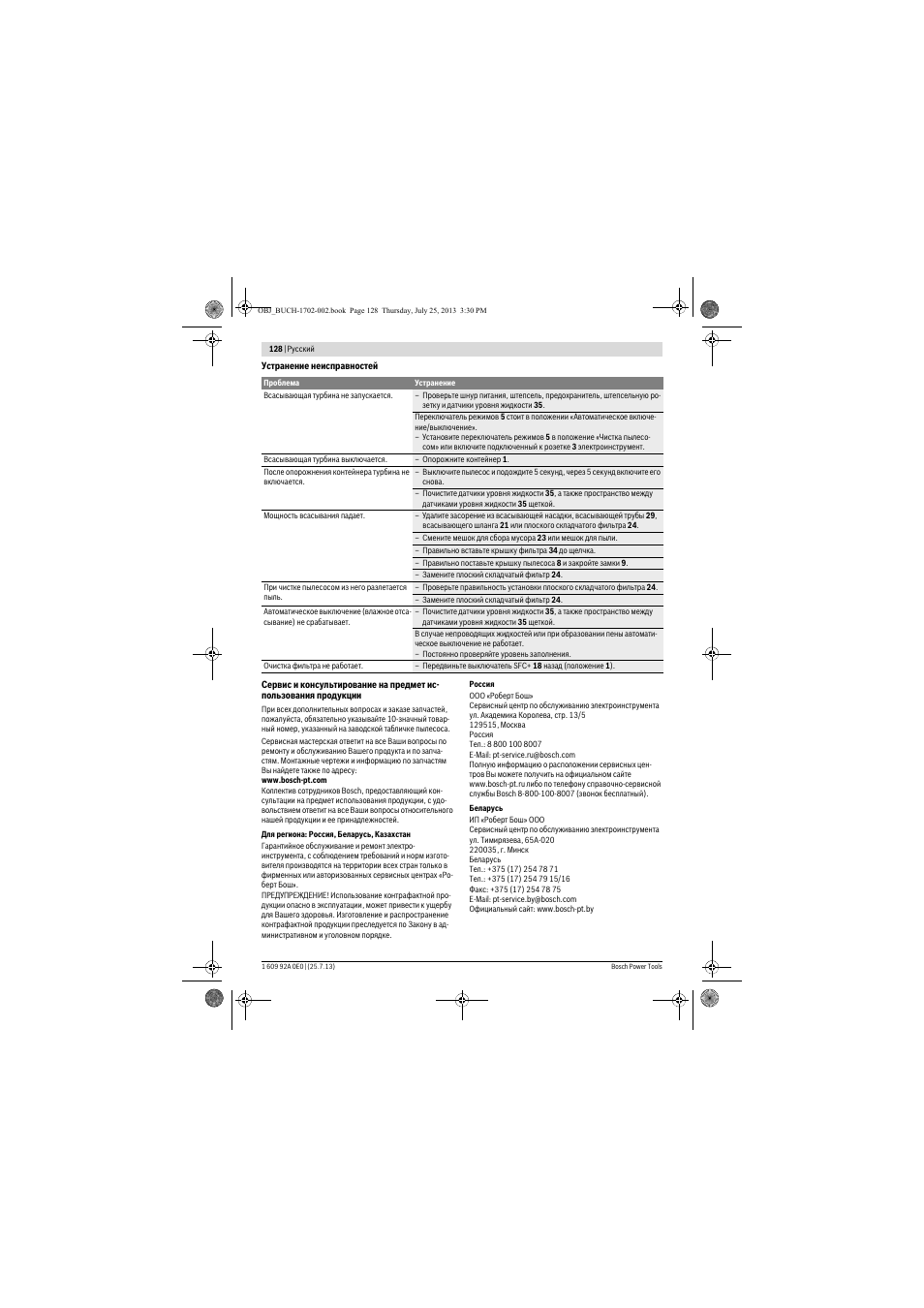 Bosch GAS 35 L SFC+ Professional User Manual | Page 128 / 219