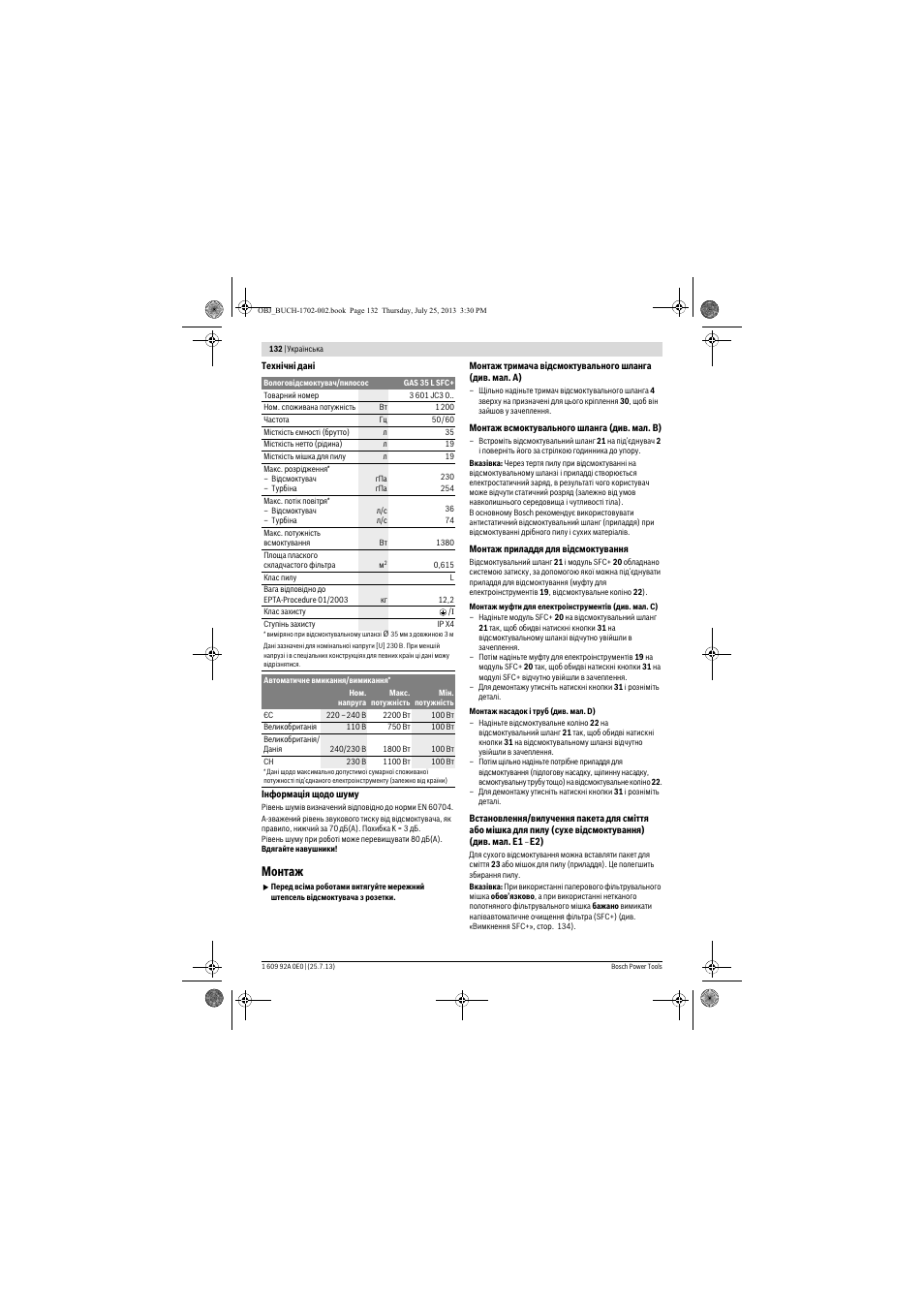 Монтаж | Bosch GAS 35 L SFC+ Professional User Manual | Page 132 / 219