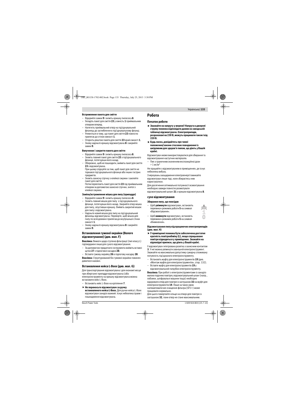 Робота | Bosch GAS 35 L SFC+ Professional User Manual | Page 133 / 219