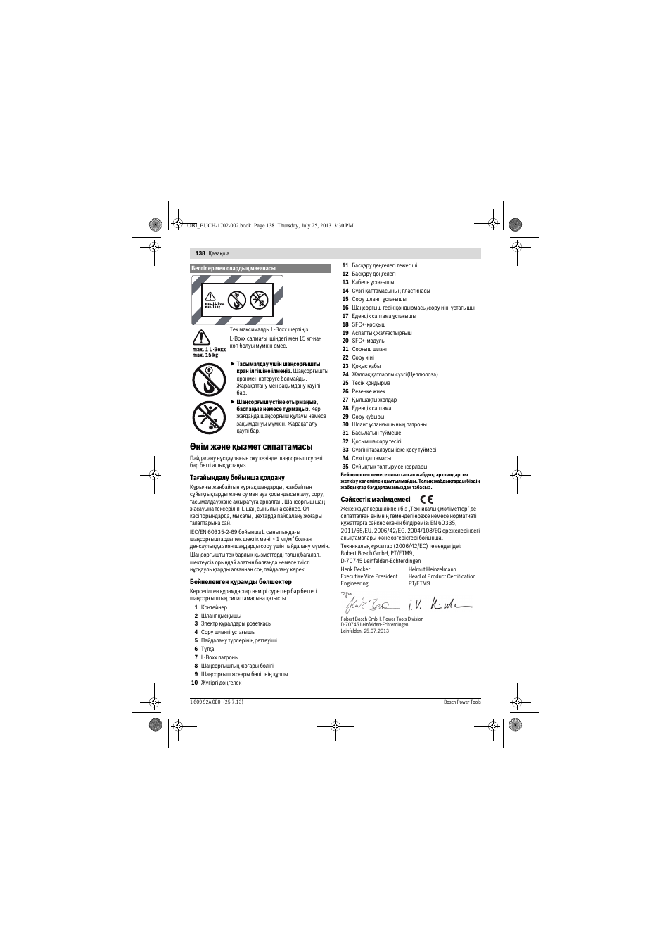 Өнім және қызмет сипаттамасы | Bosch GAS 35 L SFC+ Professional User Manual | Page 138 / 219