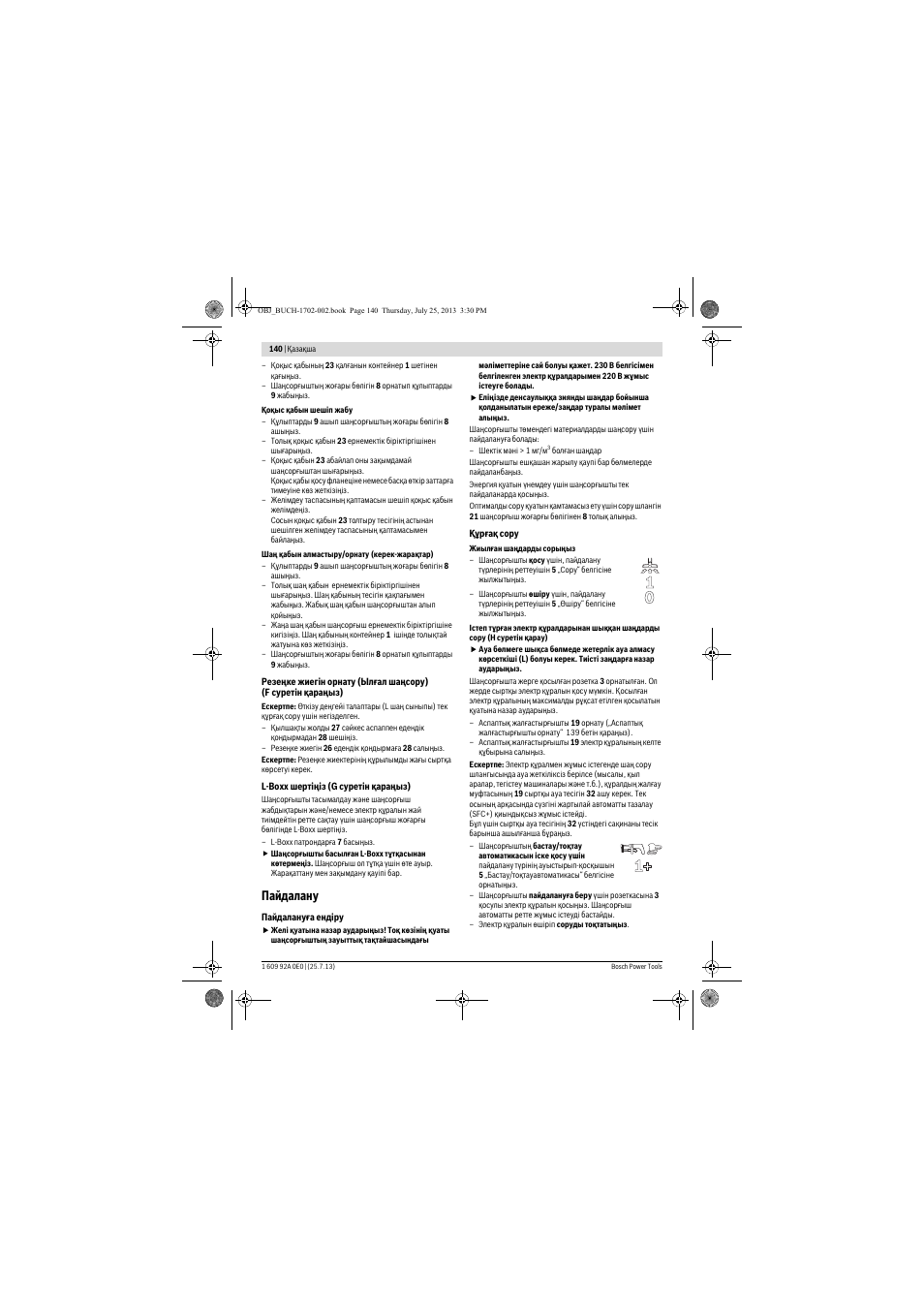 Пайдалану | Bosch GAS 35 L SFC+ Professional User Manual | Page 140 / 219