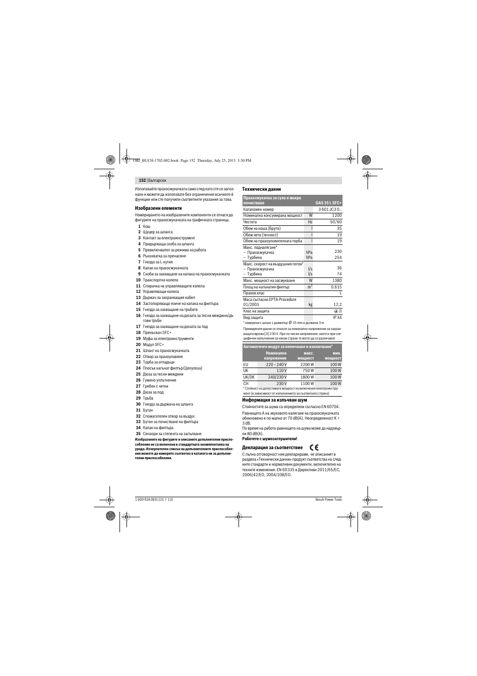 Bosch GAS 35 L SFC+ Professional User Manual | Page 152 / 219