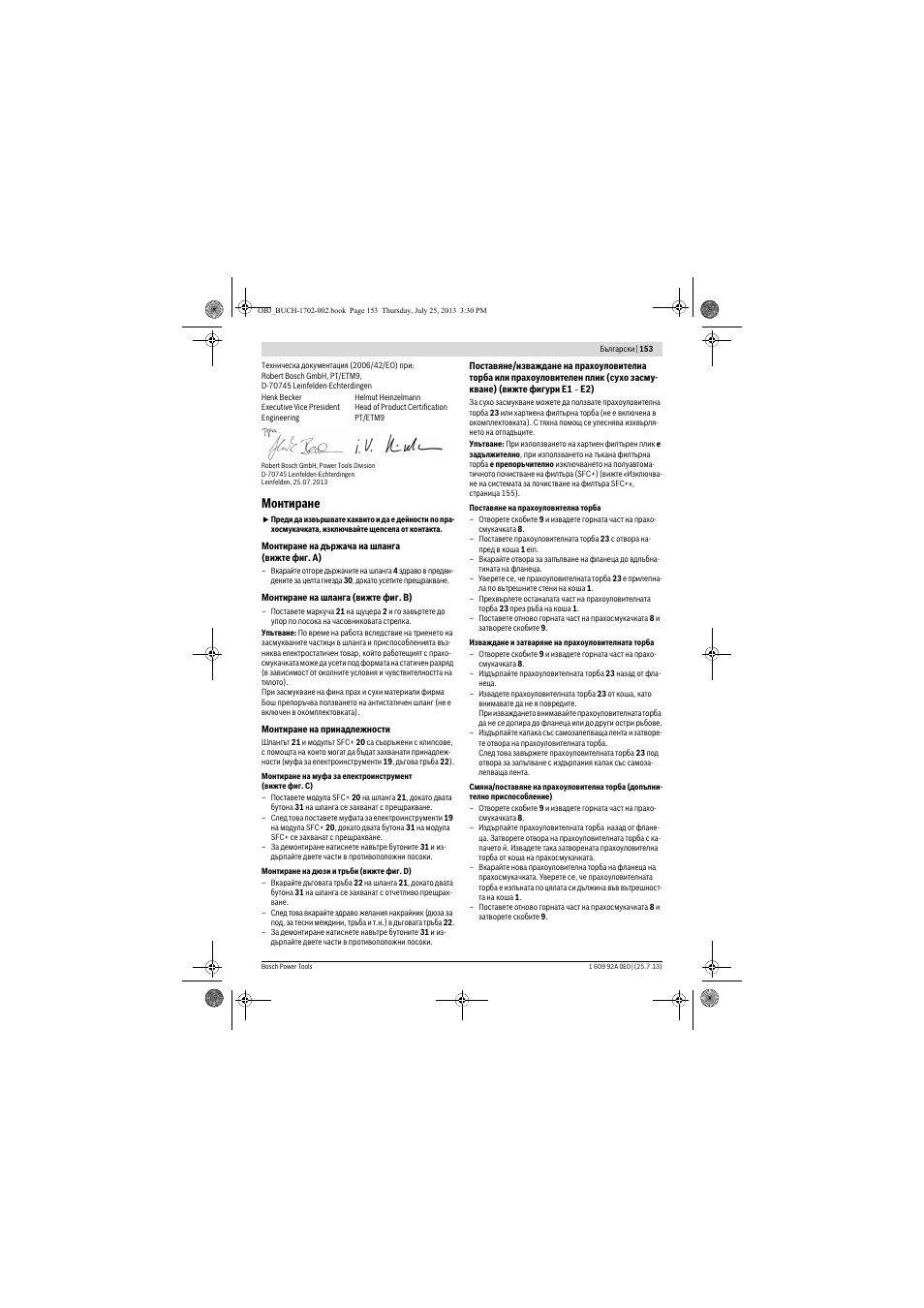 Монтиране | Bosch GAS 35 L SFC+ Professional User Manual | Page 153 / 219