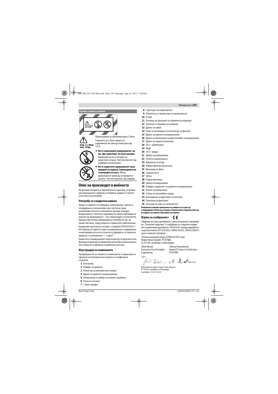 Опис на производот и моќноста | Bosch GAS 35 L SFC+ Professional User Manual | Page 159 / 219