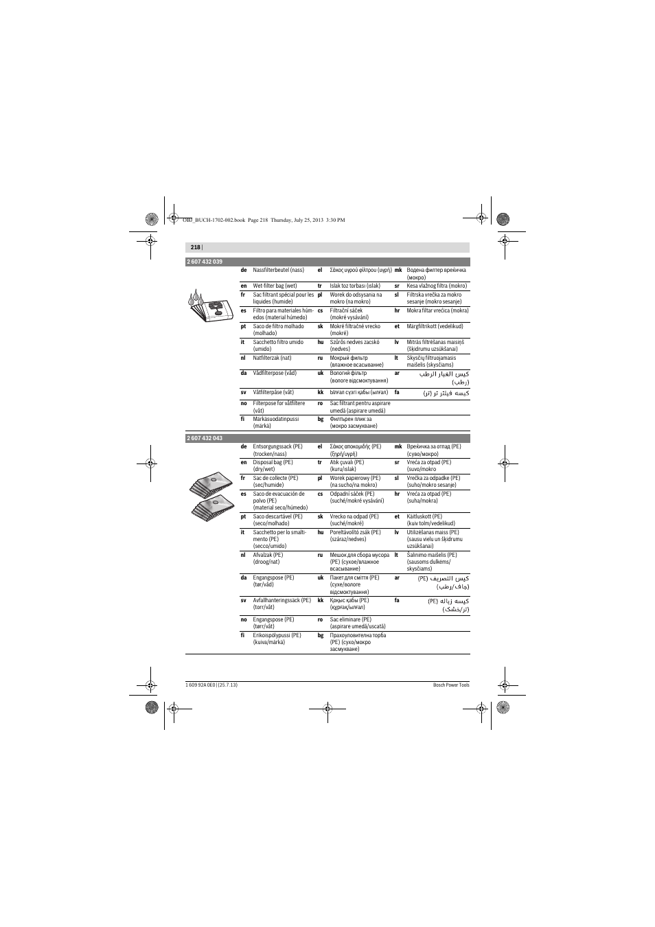 Bosch GAS 35 L SFC+ Professional User Manual | Page 218 / 219