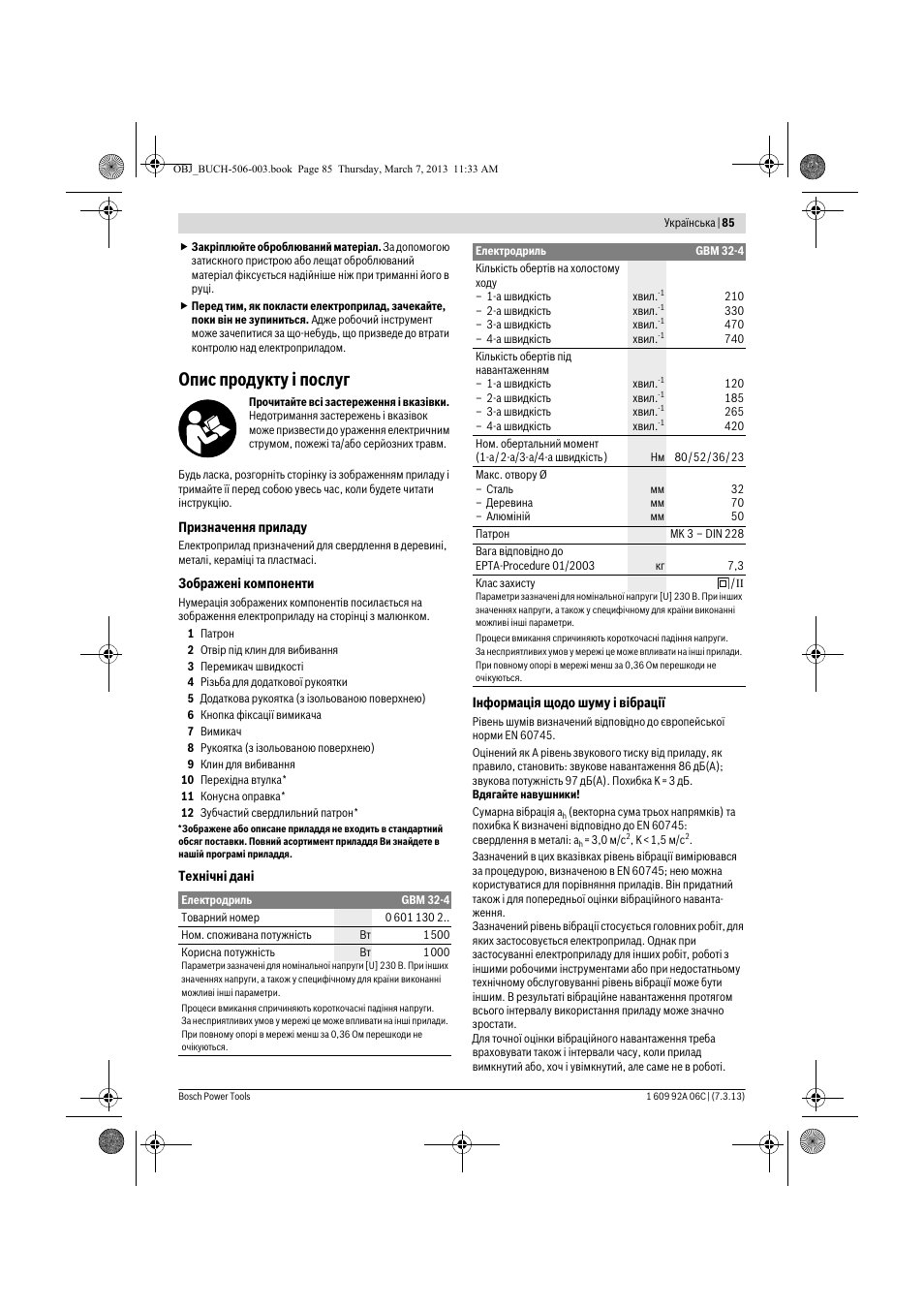 Опис продукту і послуг | Bosch GBM 32-4 Professional User Manual | Page 85 / 138