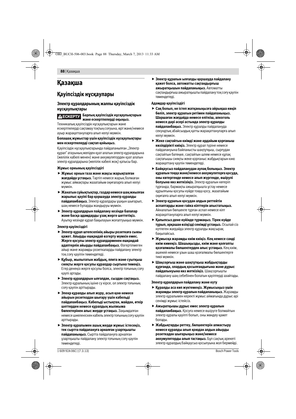 Қaзақша, Қауіпсіздік нұсқаулары | Bosch GBM 32-4 Professional User Manual | Page 88 / 138