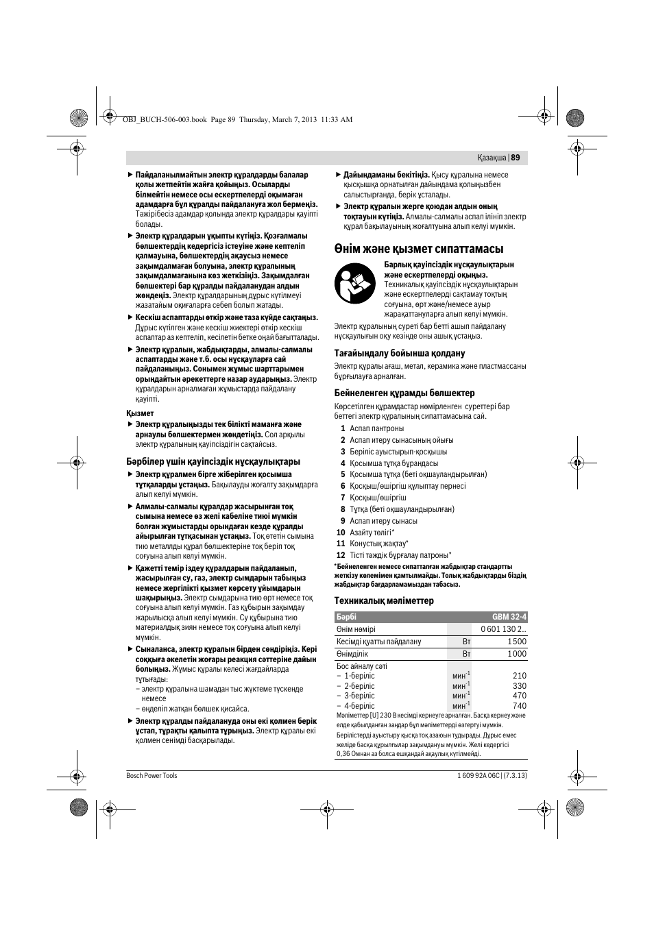 Өнім және қызмет сипаттамасы | Bosch GBM 32-4 Professional User Manual | Page 89 / 138