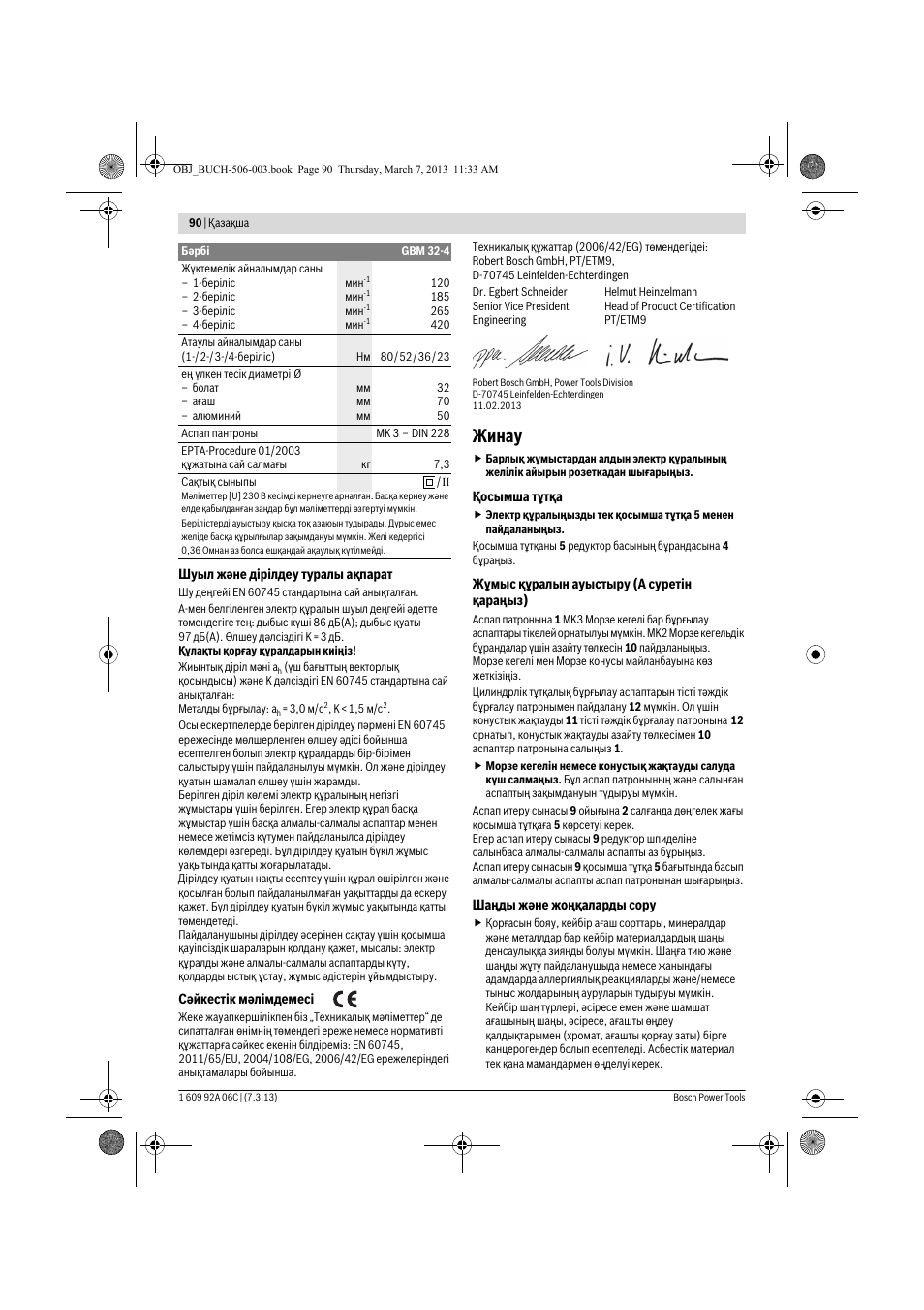 Жинау | Bosch GBM 32-4 Professional User Manual | Page 90 / 138
