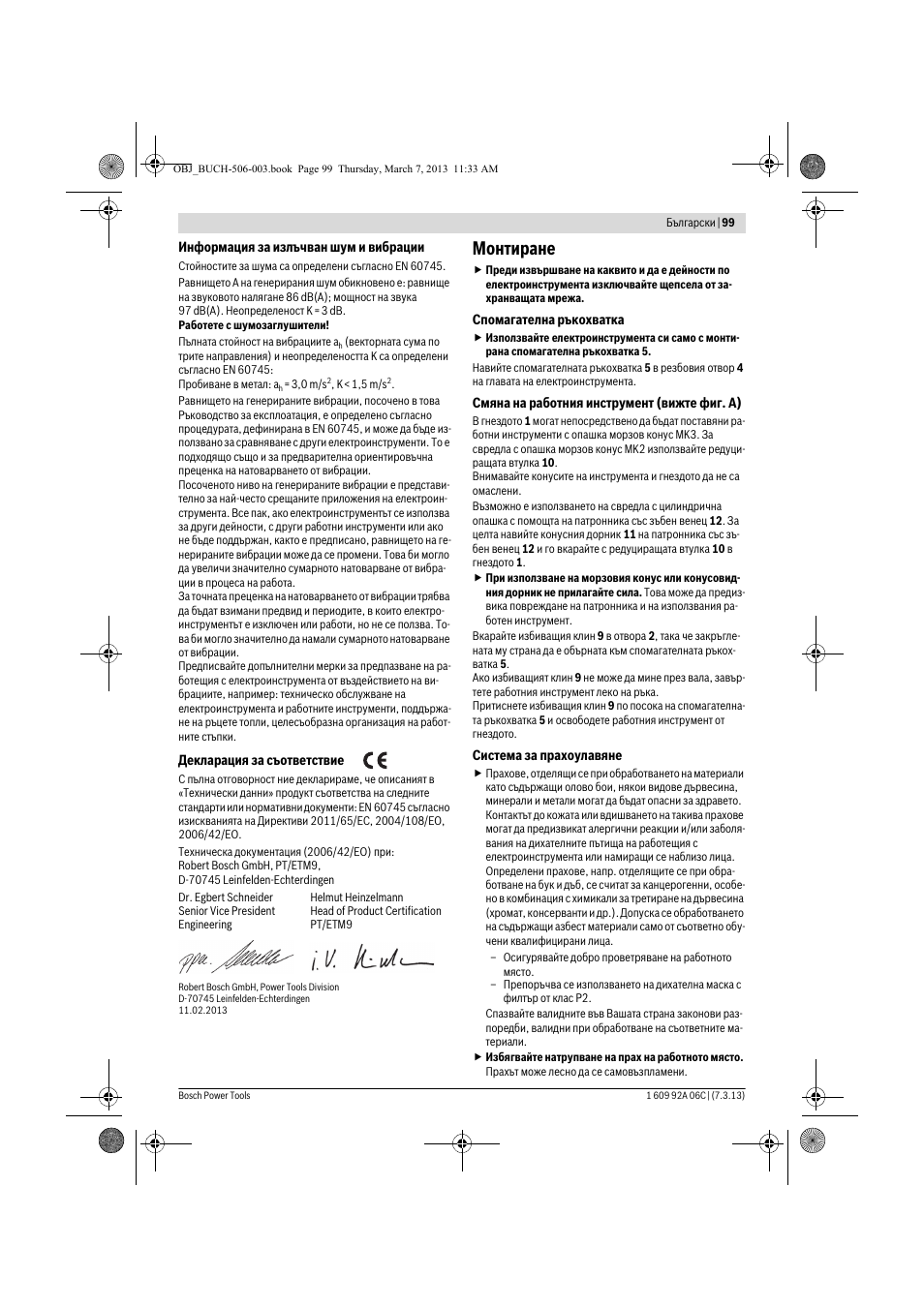 Монтиране | Bosch GBM 32-4 Professional User Manual | Page 99 / 138