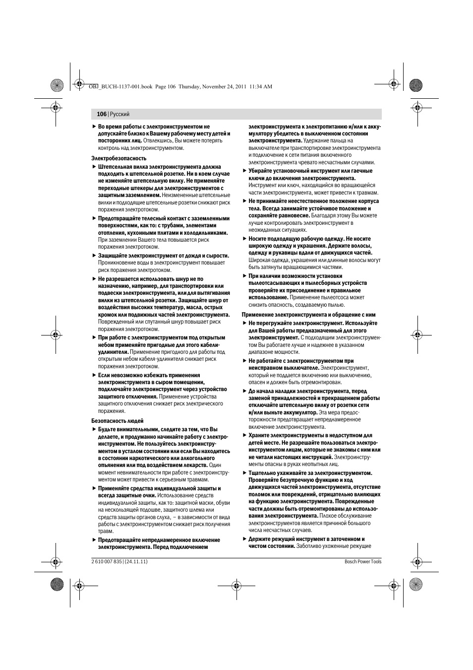 Bosch GKF 600 Professional User Manual | Page 106 / 178