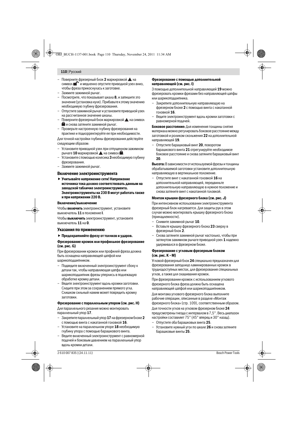 Bosch GKF 600 Professional User Manual | Page 110 / 178