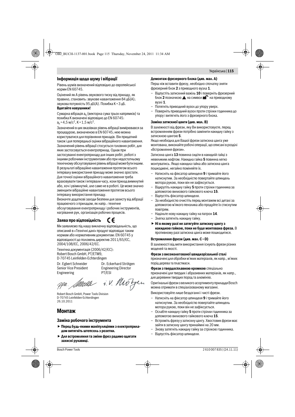 Монтаж | Bosch GKF 600 Professional User Manual | Page 115 / 178