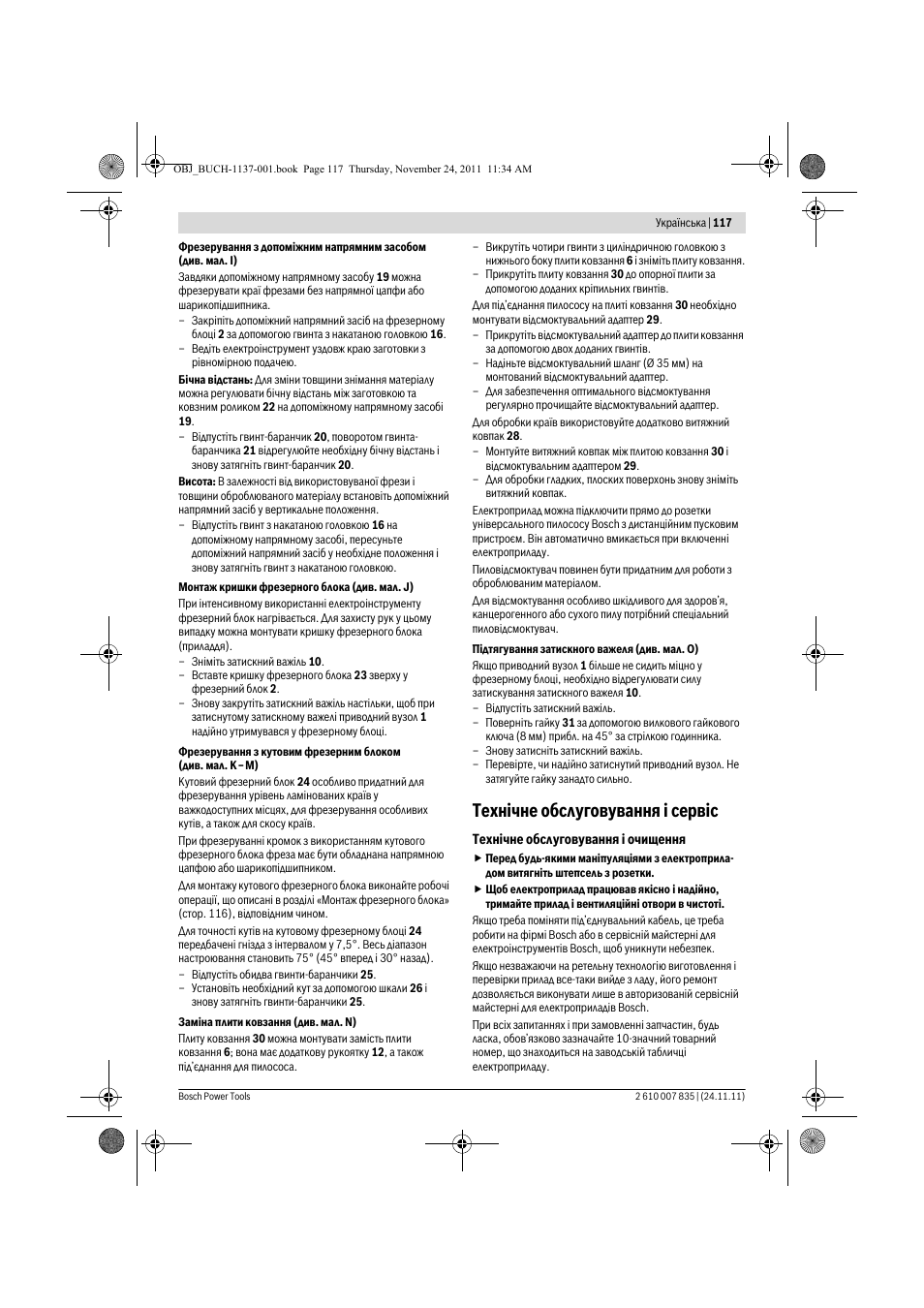 Техн³чне обслуговування ³ серв³с | Bosch GKF 600 Professional User Manual | Page 117 / 178