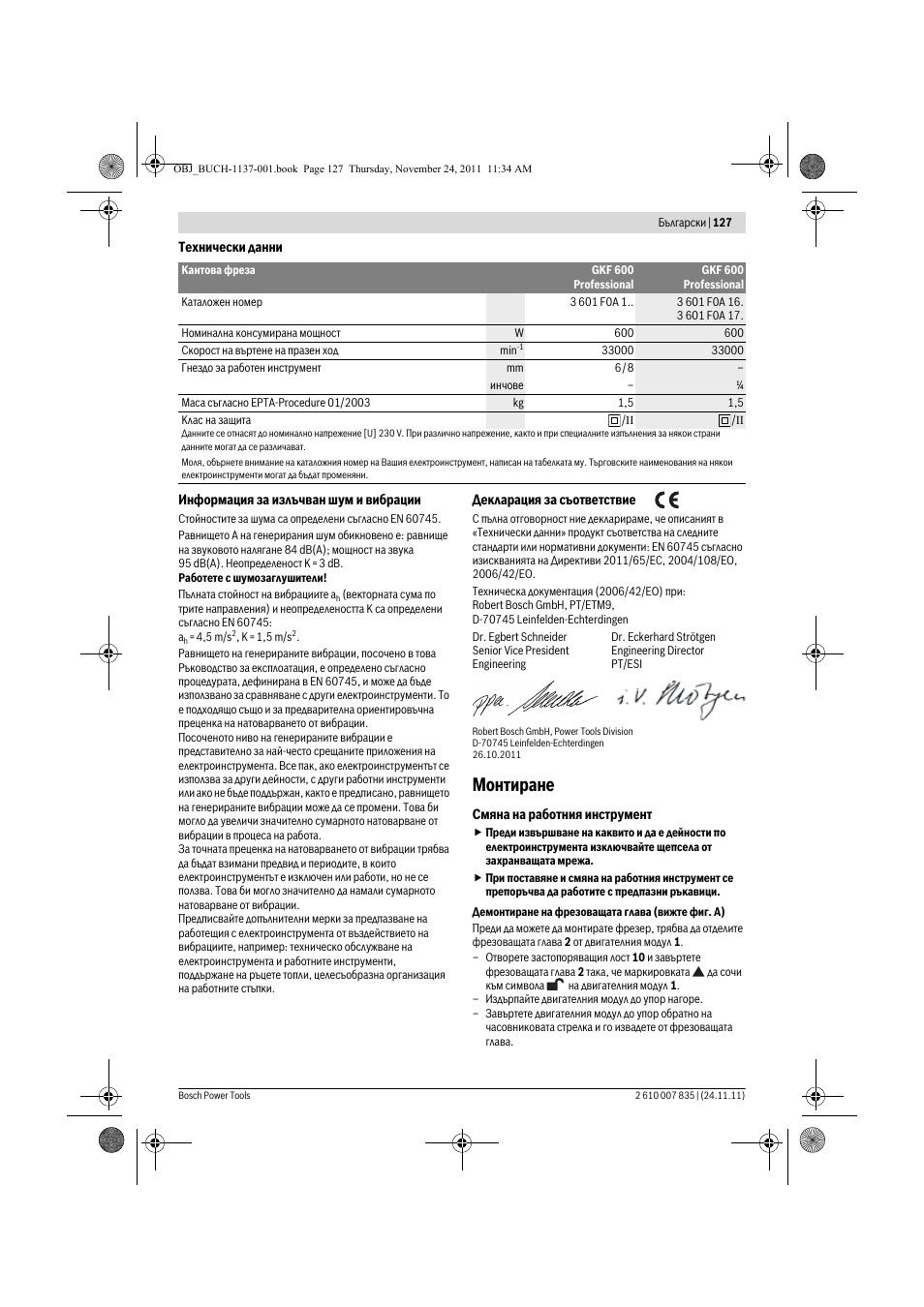 Монтиране | Bosch GKF 600 Professional User Manual | Page 127 / 178