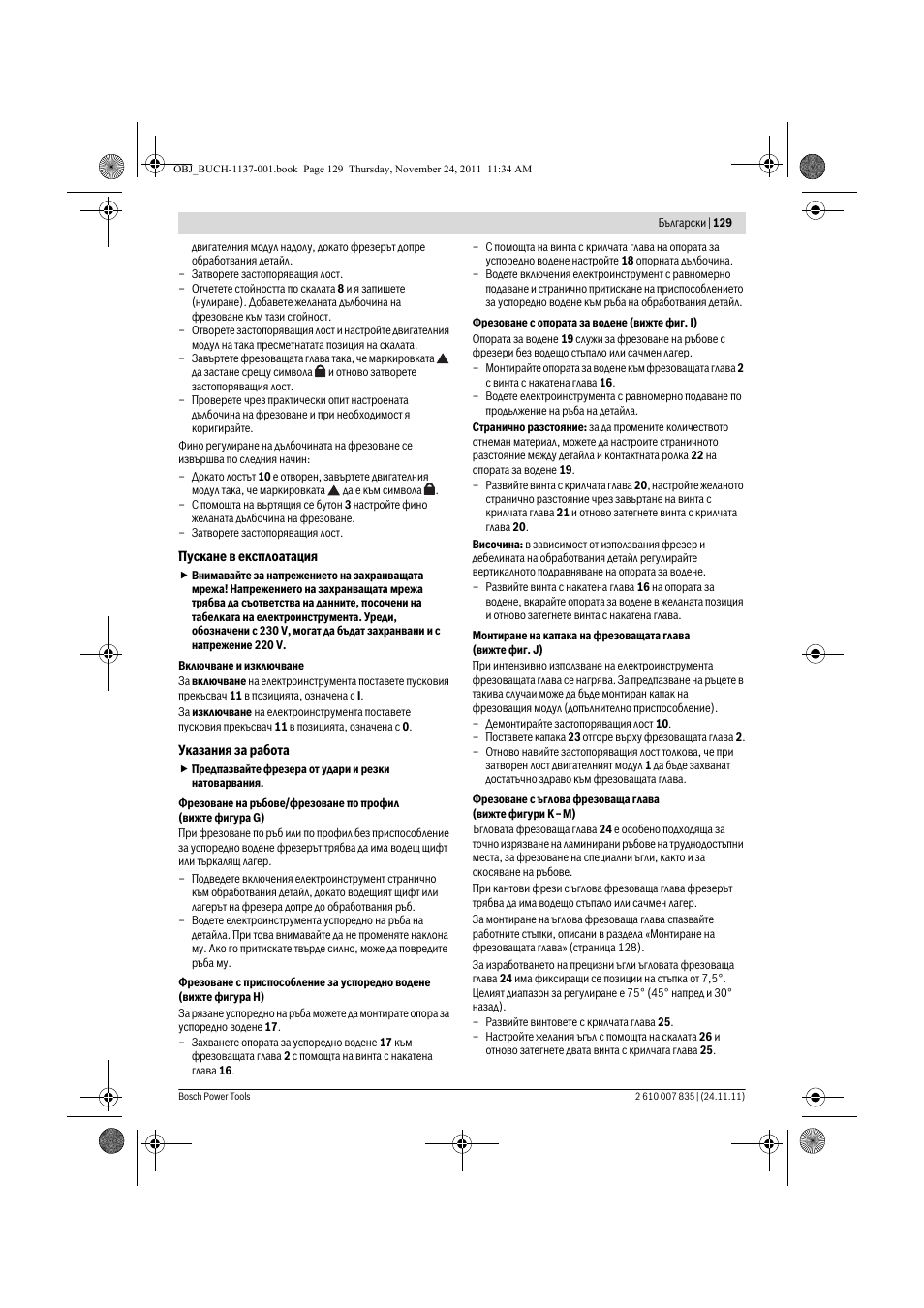 Bosch GKF 600 Professional User Manual | Page 129 / 178