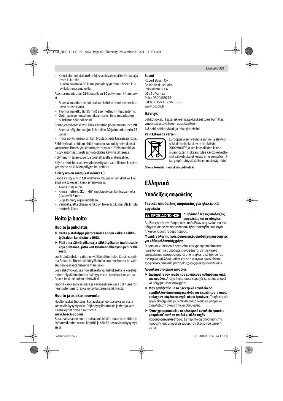 Еллзнйкь, Hoito ja huolto, Хрпдеяоейт буцблеябт | Bosch GKF 600 Professional User Manual | Page 69 / 178