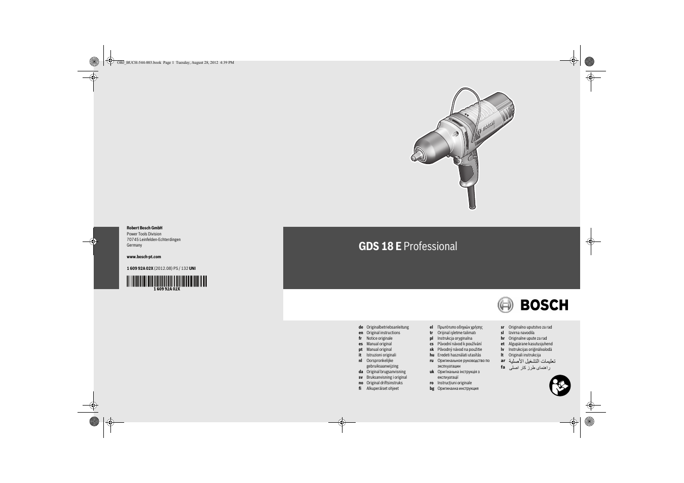 Bosch GDS 18 E Professional User Manual | 131 pages