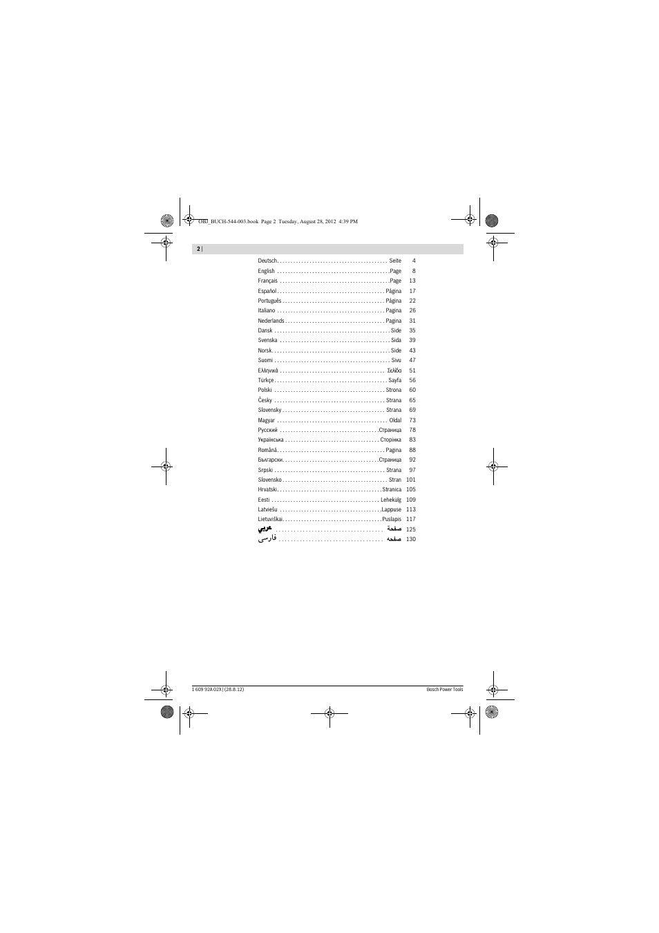 Vý—u | Bosch GDS 18 E Professional User Manual | Page 2 / 131