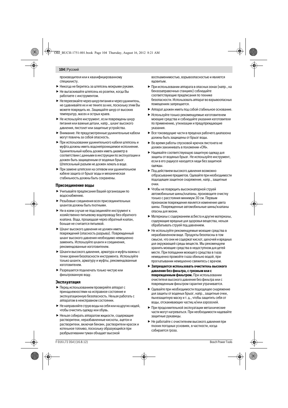 Bosch GHP 5-13 C User Manual | Page 104 / 178