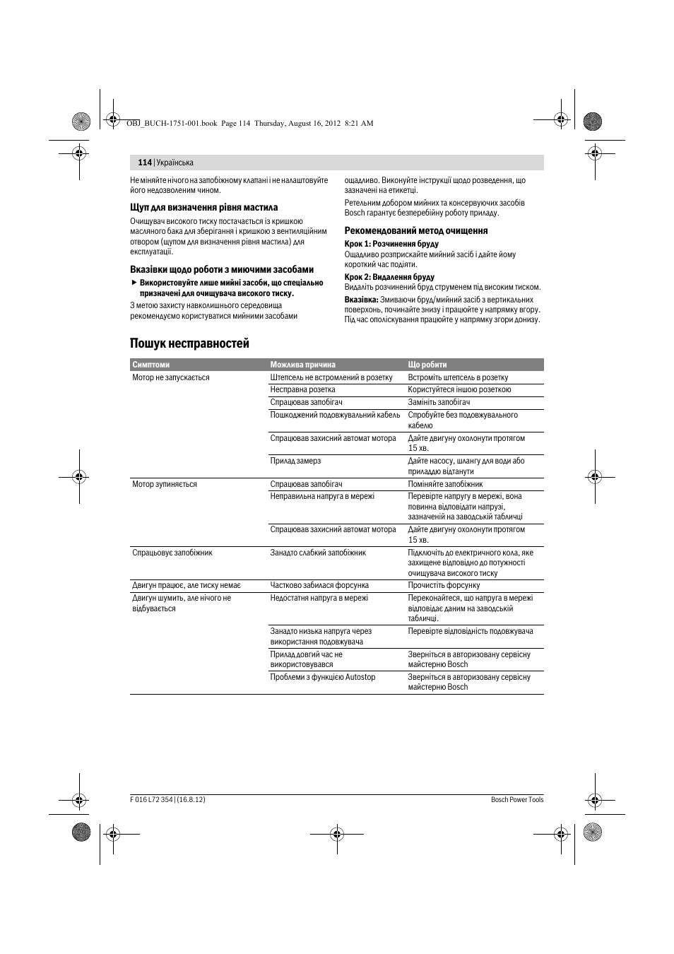 Пошук несправностей | Bosch GHP 5-13 C User Manual | Page 114 / 178