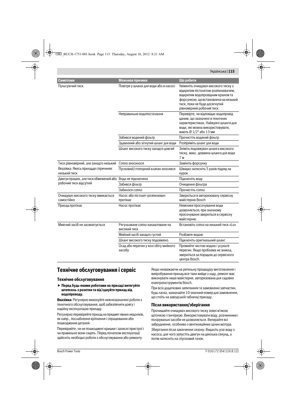 Техн³чне обслуговування ³ серв³с | Bosch GHP 5-13 C User Manual | Page 115 / 178