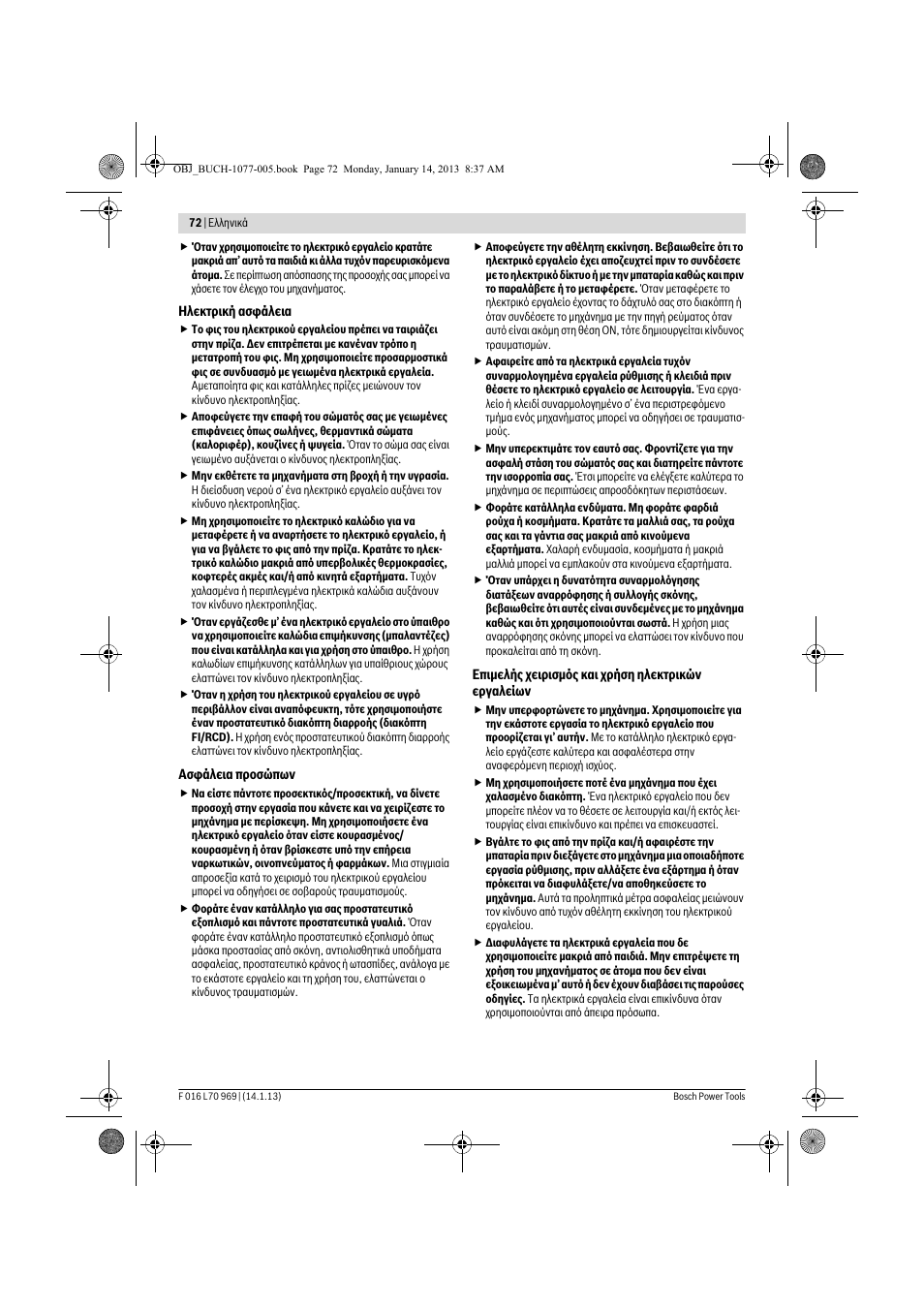 Bosch AGS 7,2 LI User Manual | Page 72 / 177