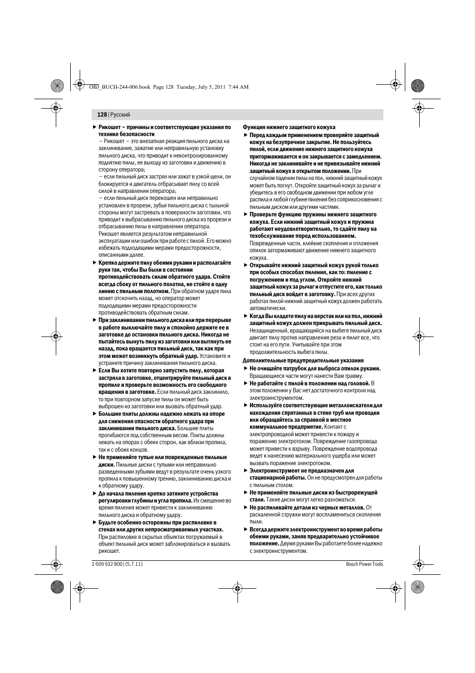 Bosch GKS Professional 55 User Manual | Page 128 / 213