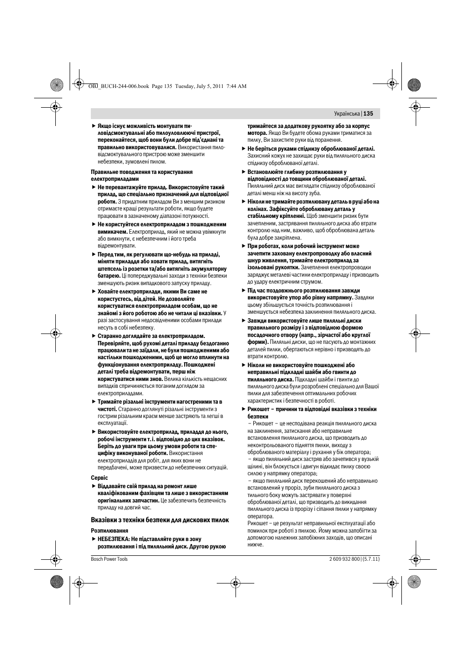 Bosch GKS Professional 55 User Manual | Page 135 / 213