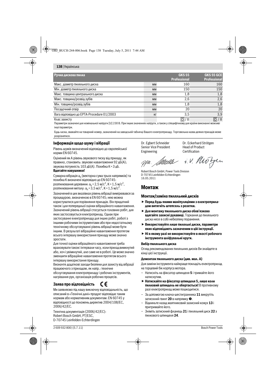 Монтаж | Bosch GKS Professional 55 User Manual | Page 138 / 213