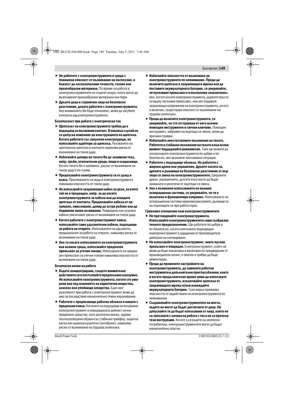 Bosch GKS Professional 55 User Manual | Page 149 / 213