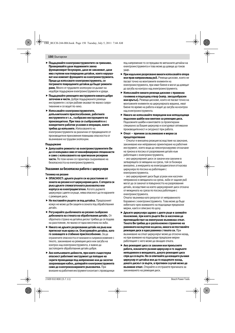 Bosch GKS Professional 55 User Manual | Page 150 / 213