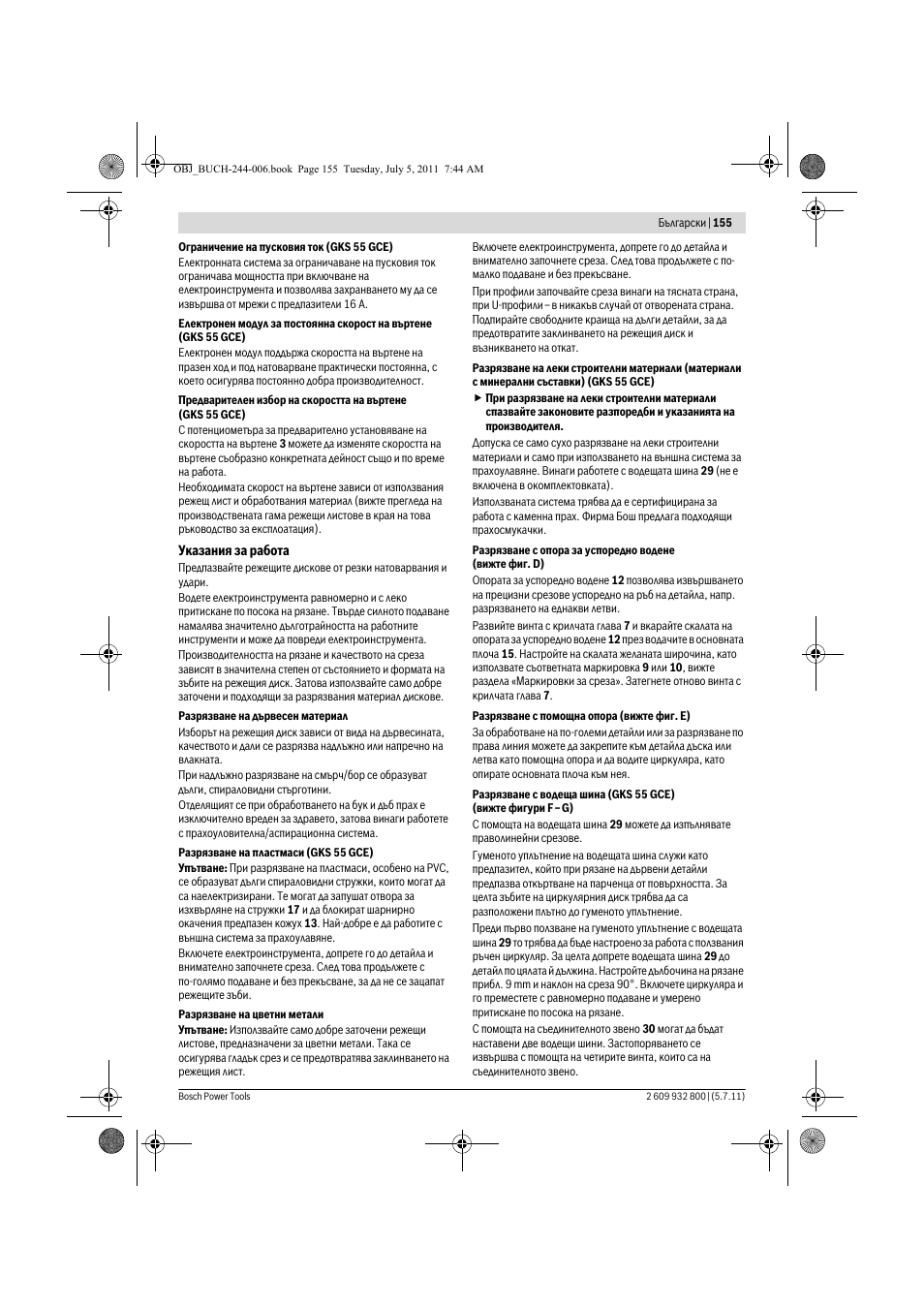 Bosch GKS Professional 55 User Manual | Page 155 / 213