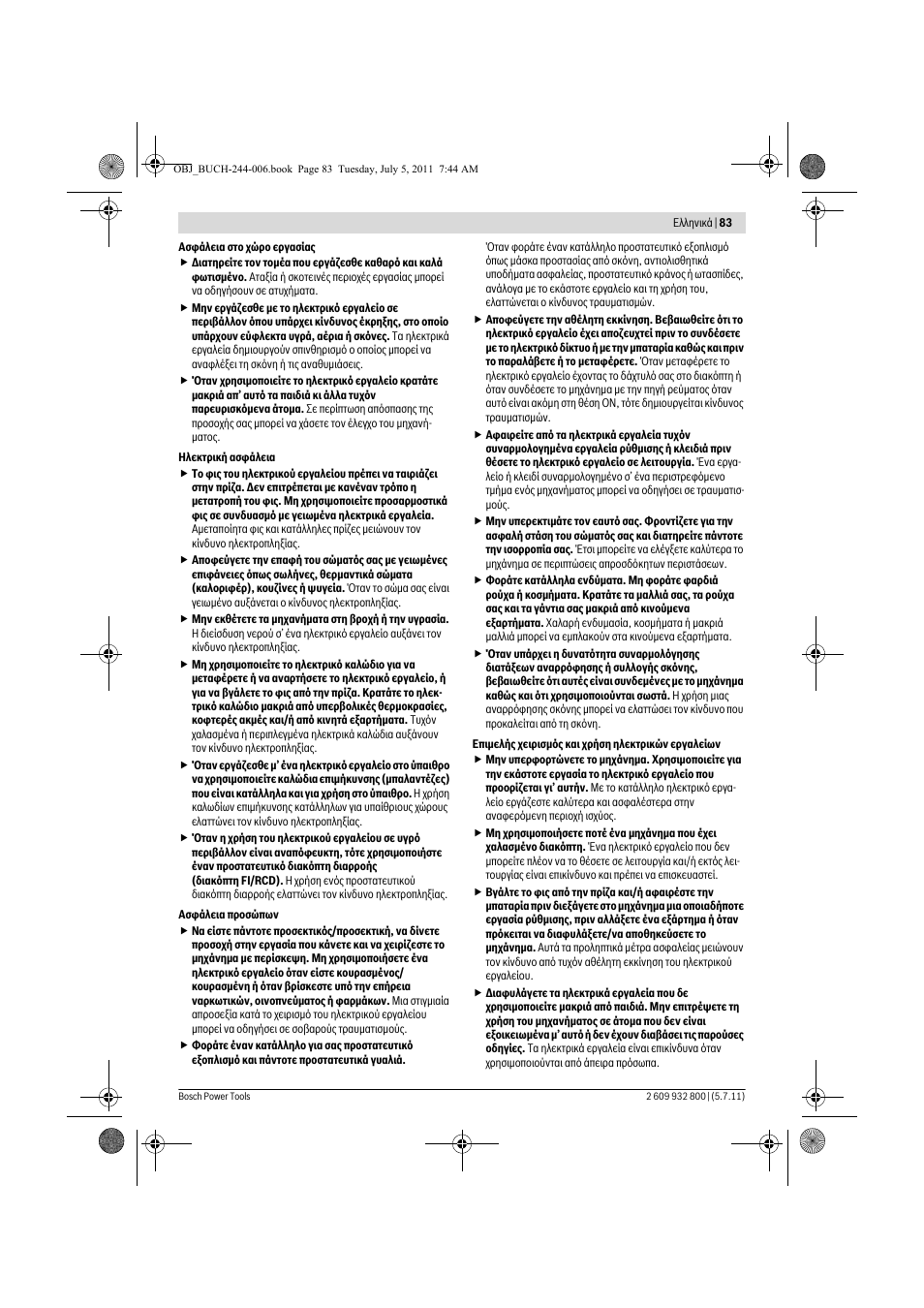 Bosch GKS Professional 55 User Manual | Page 83 / 213