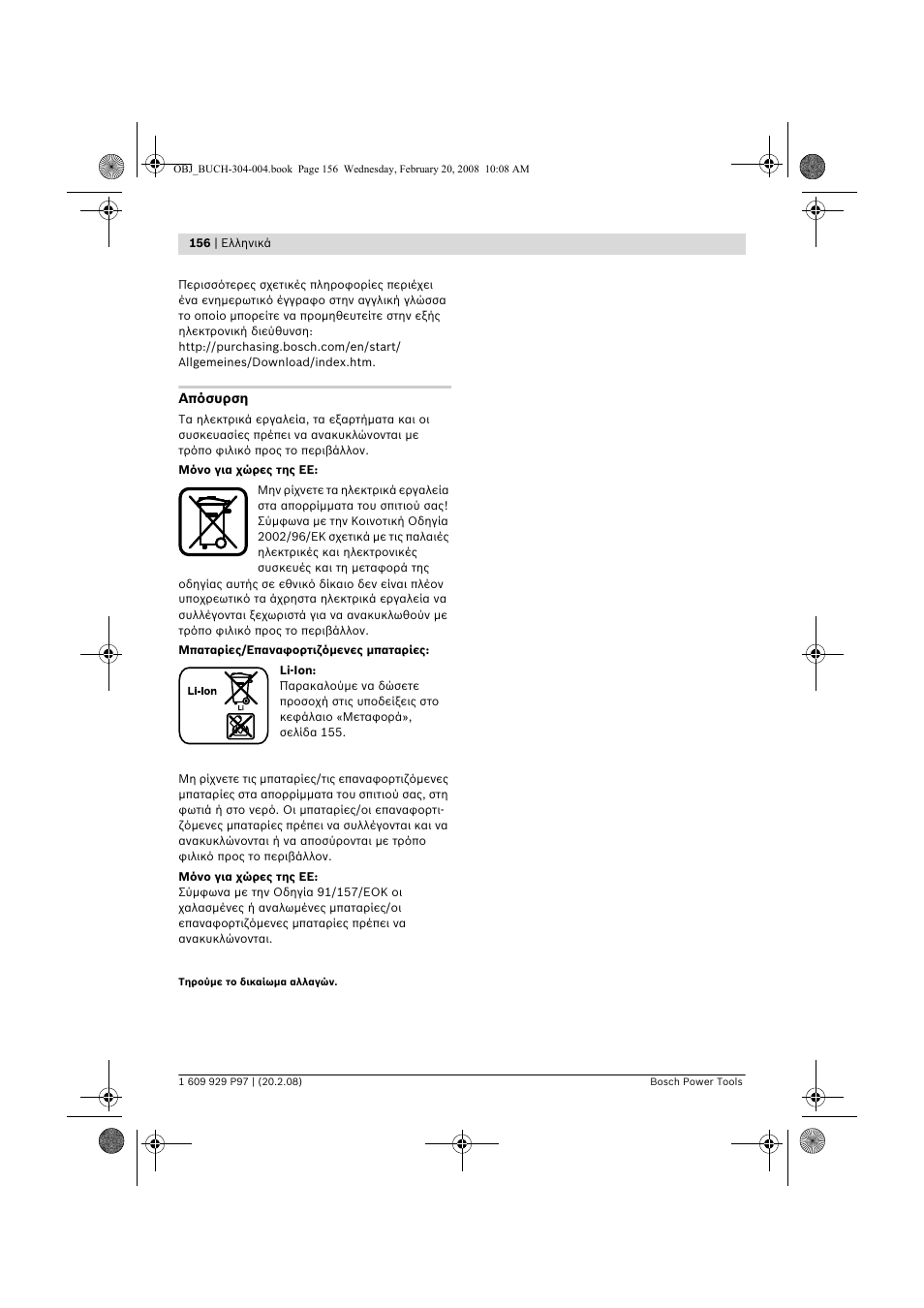 Bosch GKS 36 V-LI Professional User Manual | Page 156 / 349