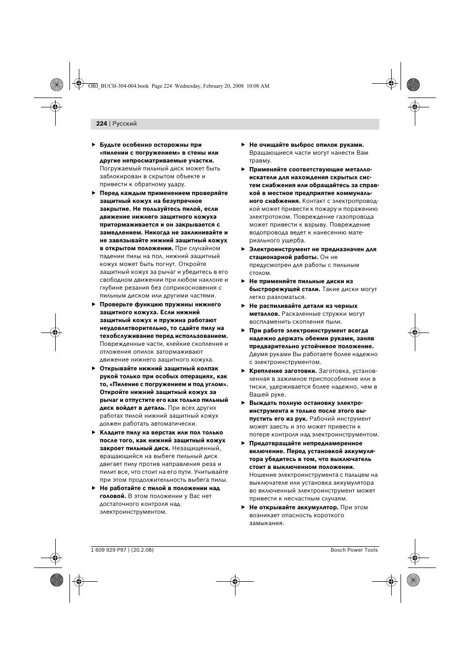 Bosch GKS 36 V-LI Professional User Manual | Page 224 / 349