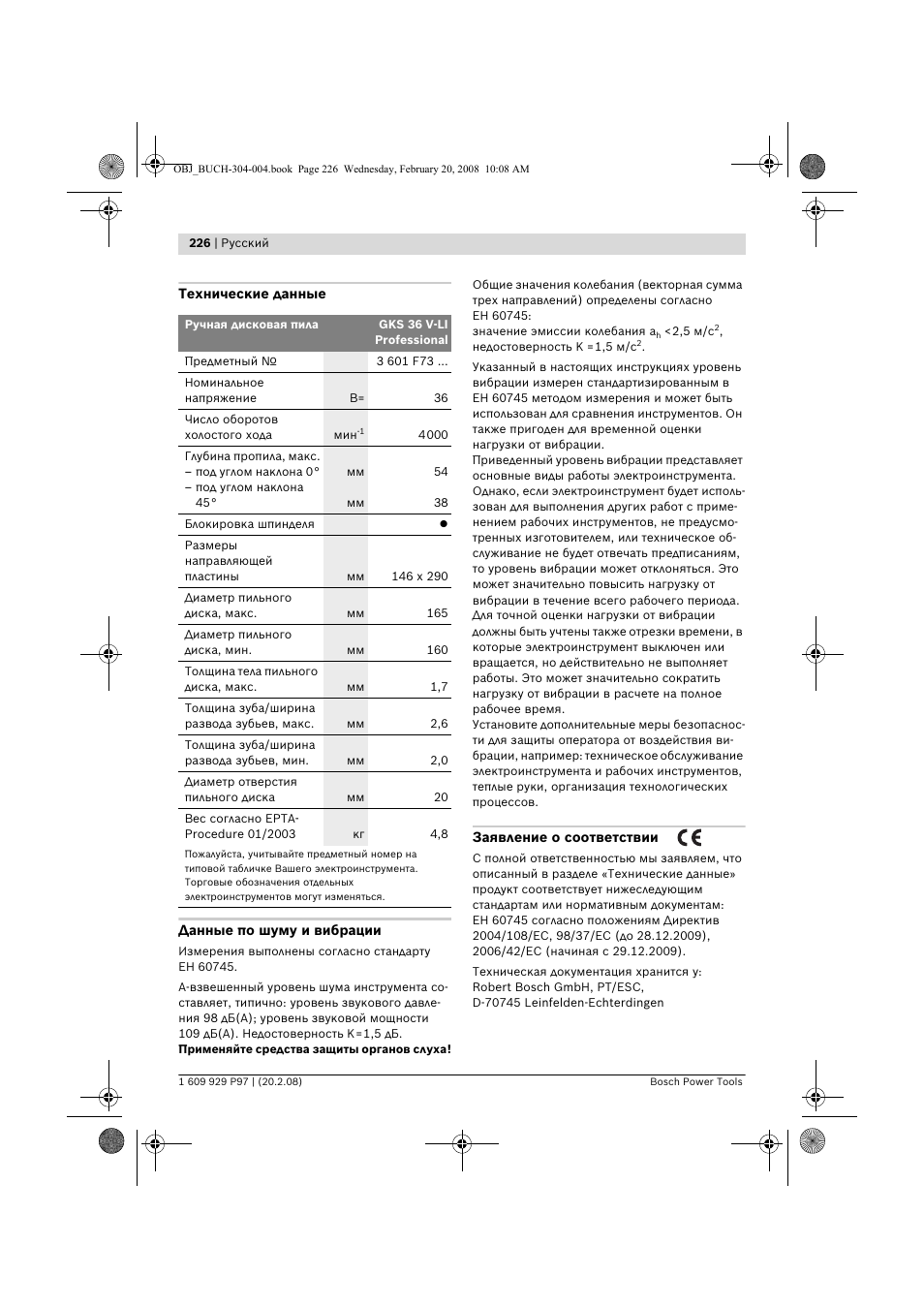 Bosch GKS 36 V-LI Professional User Manual | Page 226 / 349