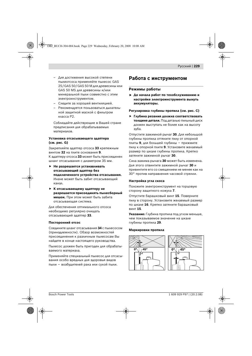 Работа с инструментом | Bosch GKS 36 V-LI Professional User Manual | Page 229 / 349