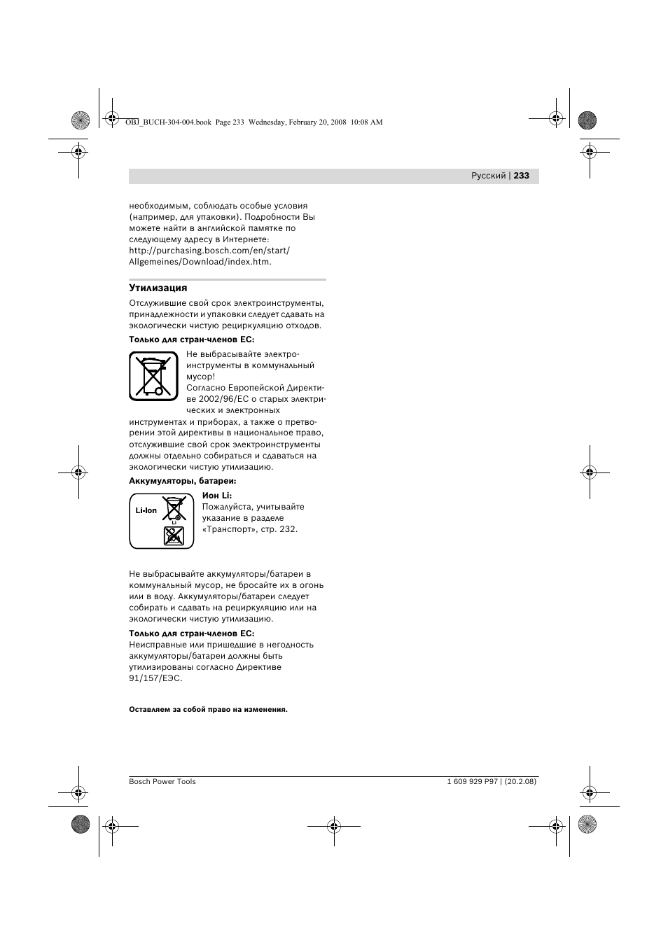 Bosch GKS 36 V-LI Professional User Manual | Page 233 / 349