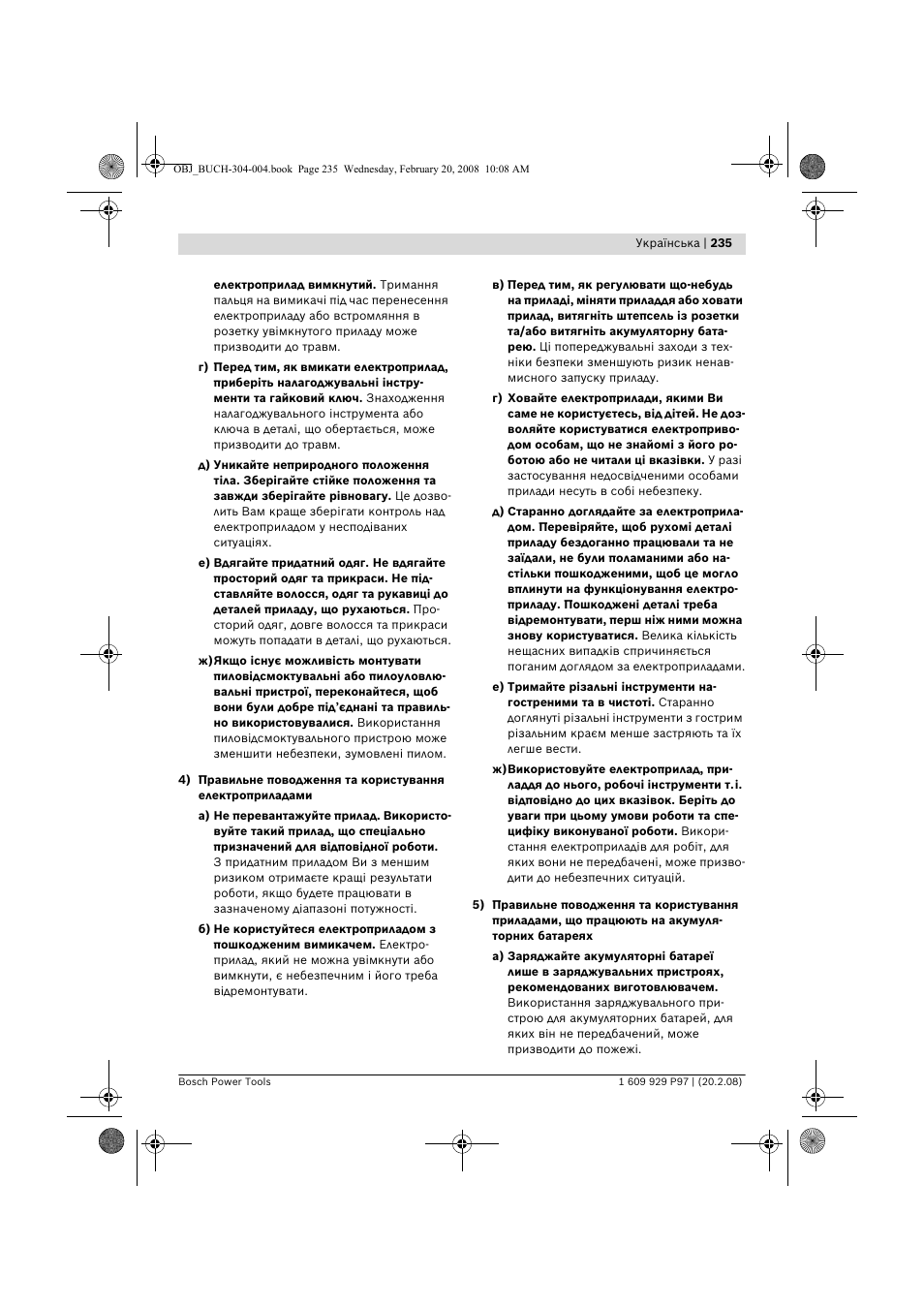 Bosch GKS 36 V-LI Professional User Manual | Page 235 / 349