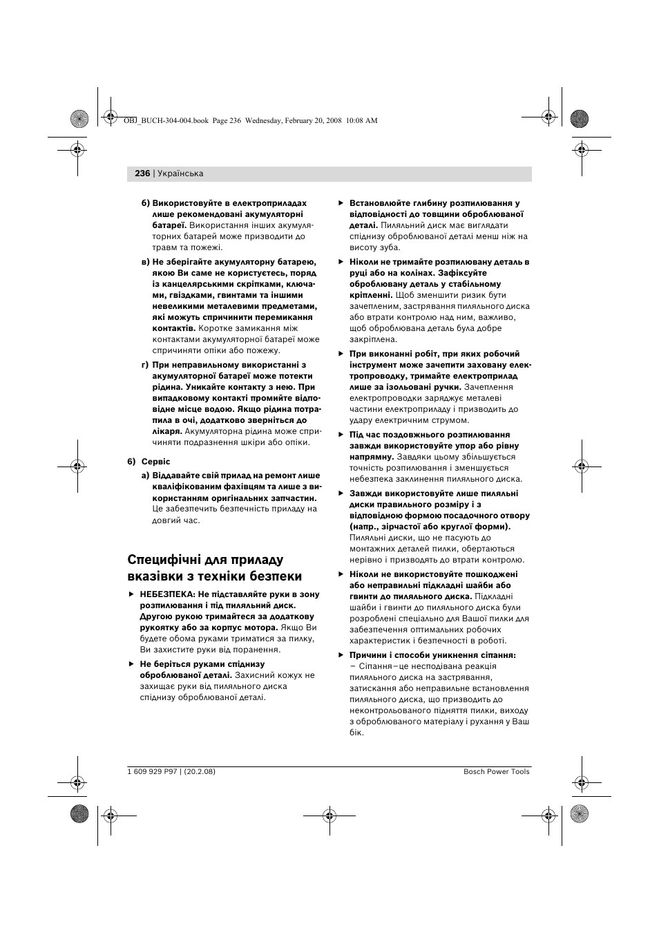 Специфічні для приладу вказівки з техніки безпеки | Bosch GKS 36 V-LI Professional User Manual | Page 236 / 349