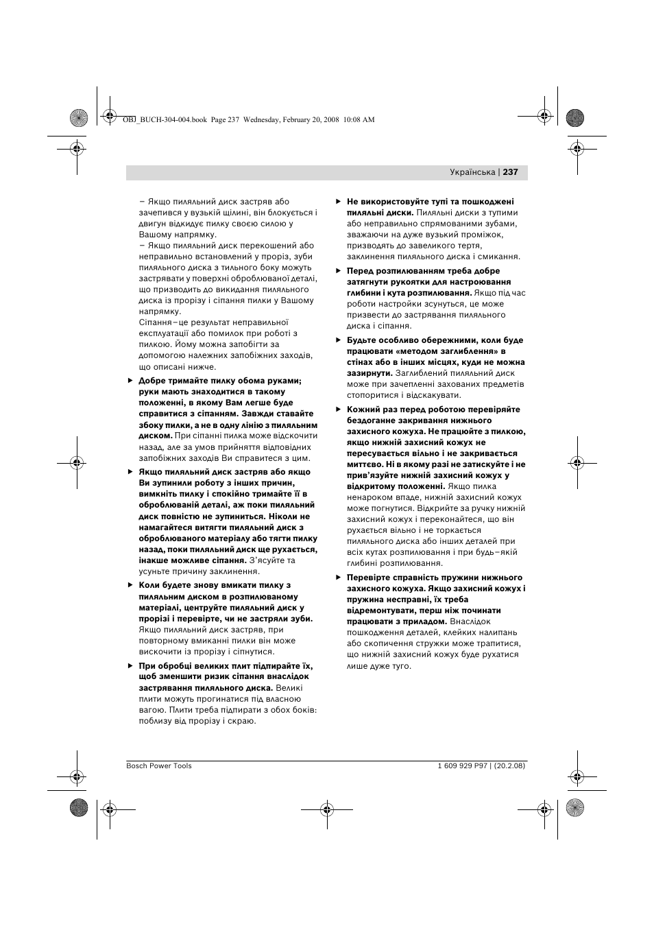 Bosch GKS 36 V-LI Professional User Manual | Page 237 / 349